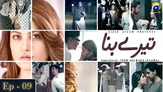 Tere Bina Episode 9 | Neelum Muneer | Sami Khan