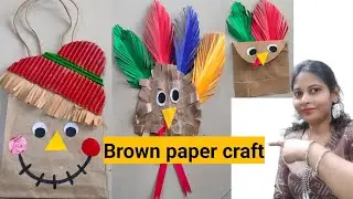 Brown Paper Turkey Craft ideas | Best out of waste | Brown Paper Bag DIY