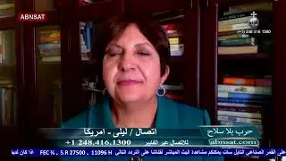 ABNSAT  Live Stream