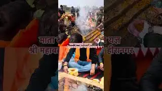 Shree Sankat mochan Ashram Hiranagar JK