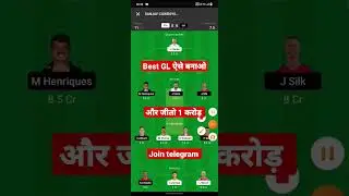 STA vs SIX Dream11, STA vs SIX Dream11 Prediction, Melbourne Stars vs Sydney Sixers Dream11, BBL12