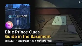 Blue Prince Clues: Guide in the Basement | Secret Hidden Information Message Notice