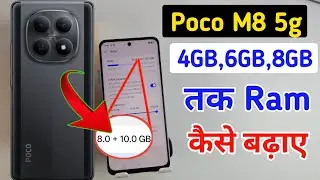 Poco M8 5g mein ram kaise badhaen, how to increase virtual ram in Poco M8 5g about device
