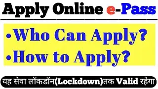 Apply Online  E Pass|E-Pass Online Valid till Lockdown
