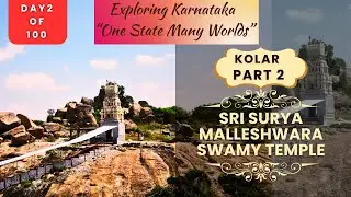 Shri Surya Malleswara Swamy Temple Kolar Day 2 of 100 #travel #roadtrip #karnataka