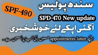 Spf 490 Next steps ready || SPD-470 & spf 490 new update | next steps spf 490 spd 470