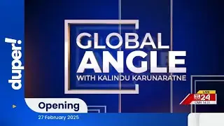 🇱🇰 | Ada Derana 24 | OP Global Angle With Kalindu Karunaratne (27/2/2025)