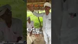 Social work zz# ritesh pandey 71#Sant Kabir Nagar￼