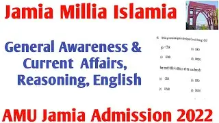 GS/GK series for Jamia AMU 2022 BA Bcom BALLB B.Ed D.El.Ed entrance 2022
