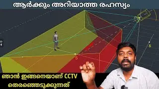 വീട്ടിൽ CCTV Install ചെയ്യുന്നതിന് മുമ്പ് ഇത് കാണു   | Nexa System