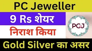 PC Jeweller Latest News | PC Jeweller Share News | PC Jeweller Breaking News | PC Jeweller News