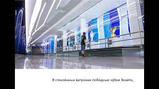 station zenit tekst opl&aelig;sning normalt