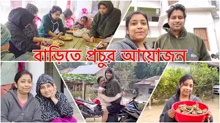 বাড়িতে প্রচুর আয়োজন@Amarvlogs000 