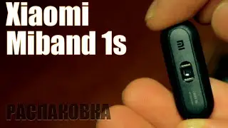 Xiaomi Mi Band 1s РАСПАКОВКА || обзор #2