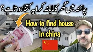 how to rent a house in china🇨🇳|rent an apartment  in china
