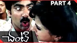 Chanti Telugu Movie Part 04/14 || Ravi Teja, Charmi Kaur, Anjali