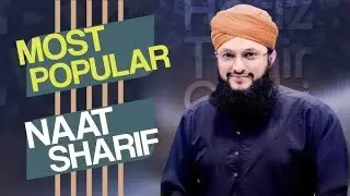 Hafiz Tahir Qadri - RabiUL Awwal New Kalam - Wo Kamaly Husny Huzor Ha || USA