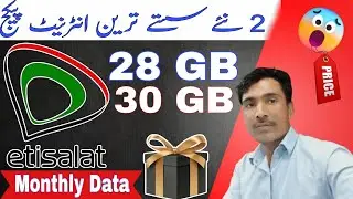 How to Get  2 New Etisalat internet Packages 2023 Etisalat Data offers 2023