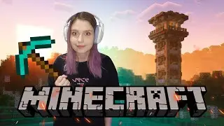Майнкрафт с прекрасными дамами! / Minecraft