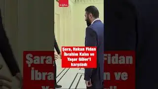 Ahmed Şara Suriye'ye giden Hakan Fidan, İbrahim Kalın ve Yaşar G&uuml;ler'i karşıladı #shorts #hakanfidan