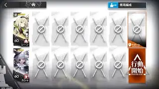 アークナイツ 鋒矢突破#1 VEC-SP03