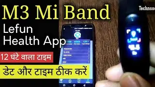 M3 Band Lefun Health App Setting | m3 बैंड की सारी सेटिंग | M3 Band Xiaomi Mi Band Date Time setup