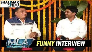 Kalyan Ram and Prudhvi Raj Funny Interview about MLA Movie || Kajal Agarwal || Shalimarcinema