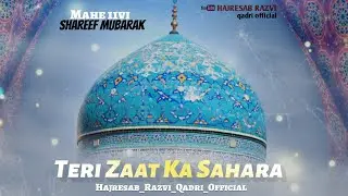 Gaus e Azam WhatsApp Status | Ghous Pak Naat Status | Beautiful Naat Status | Gaus Azam Status 2024