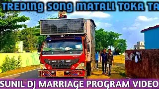 DJ SUNIL EVENT 💥 MARRIAGE PROGRAM VIDEO 2015 🎧 TRENDING VIDEO 📷 AT MANPUR DHENKANAL 🔥 UNIQUE SET-UP