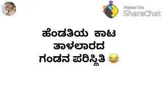 #comdey seen of  BBMP to a common people  # comdey # lockdown  problem  #  when will lockdown  open
