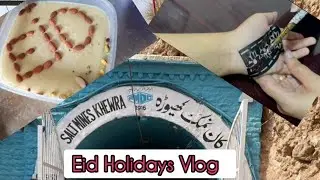 khewra Salt Mine 🇵🇰 | 2nd Largest Salt Mine Tour | Eid Holidays Vlog May 2022/کھیوڑہ نمک کی کان