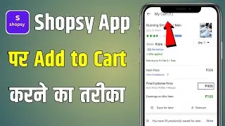 Shopsy App Me Add To Cart Kaise Kare | Shopsy Add To Cart | Shopsy App add to cart problem