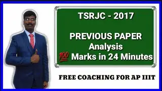 TSRJC 2017 PREVIOUS PAPER ANALYSIS FOR IIIT EXAM
