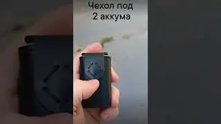 кожаный чехол под 2 акума 18650 #leathercraft