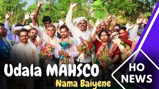 HO News || Udala Block MAHSCO Nama Baiyene || Block Level Committee Formation