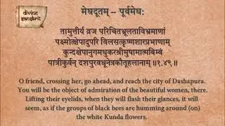 Purva Megh 1.49