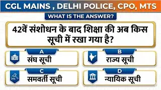 7th Schedule (7वीं अनुसूची) QUICK REVISION🔥 | | SSC All Exams #delhipolice #sscexampattern #sscgk