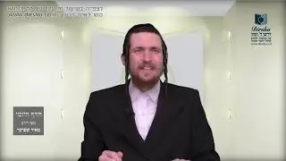 הדף היומי מסכת שבת דף פא