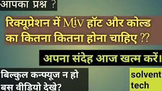 आपका प्रश्न? रिक्योप्रेशन ऑयल में miv कितनी होनी चाहिए?? #solventtech #tech #engeenir