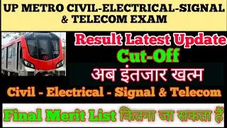 UP Metro Civil-Electrical-Singnal & Telecom Cut off 2021✨UPMRC Result Date✨3000+ Student Survey
