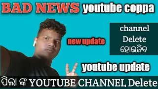 What is coppa youtube update malayalam/How to use youtube monetization policy/Sambalpuri