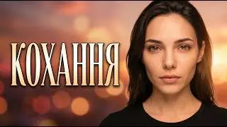 ВОНА | Залива & Гідні Миру — Официальное музыкальное видео 4K HDR