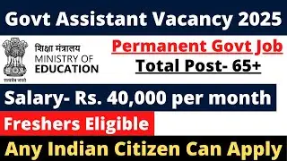 MINISTRY OF EDUCATION GOVT VACANCY 2025 | FULL DETAILS, ELIGIBILITY