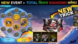 #video | New Dream Ring Event FF | #shikha # Free Fire New Event | New Event FF | #event #new