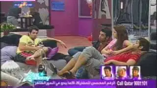 ستار اكاديمي  6