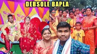 BEST ROMANTIC SANTALI WEDDING II GANESH WEDS SARASWATI II DEBSOLE BAPLA #phagu_hembram_official