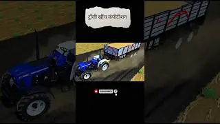 FS 23 #trending #gaming #shorts #ytshorts #shortsfeed #shortvideo #games #indian #tractor #video