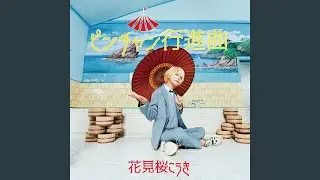 恋時雨