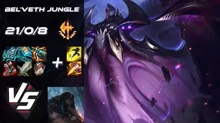 JUNGLE Bel'Veth vs Udyr - NA Grandmaster Patch 14.24