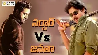Janatha Garage vs Sadaar Gabbar Singh First Day Collection - NTR vs Pawan Kalyan - Filmyfocus.com